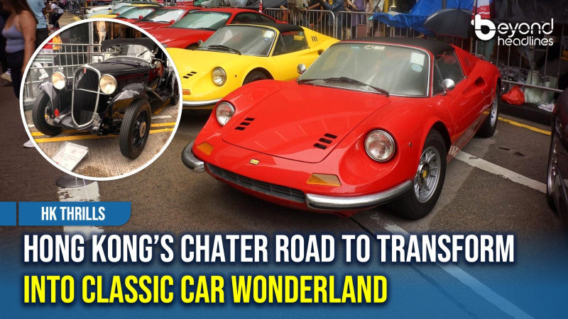 [HK Thrills] Hong Kong’s Chater Road to Transform into Classic Car Wonderland