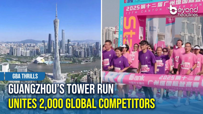 [GBA Thrills] Guangzhou’s Tower Run Unites 2,000 Global Competitors