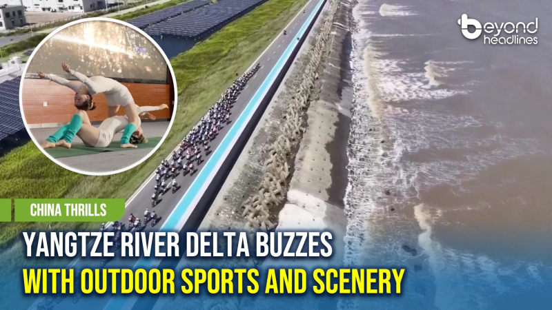 [China Thrills] Yangtze River Delta Buzzes with Outdoor Sports and Scenery