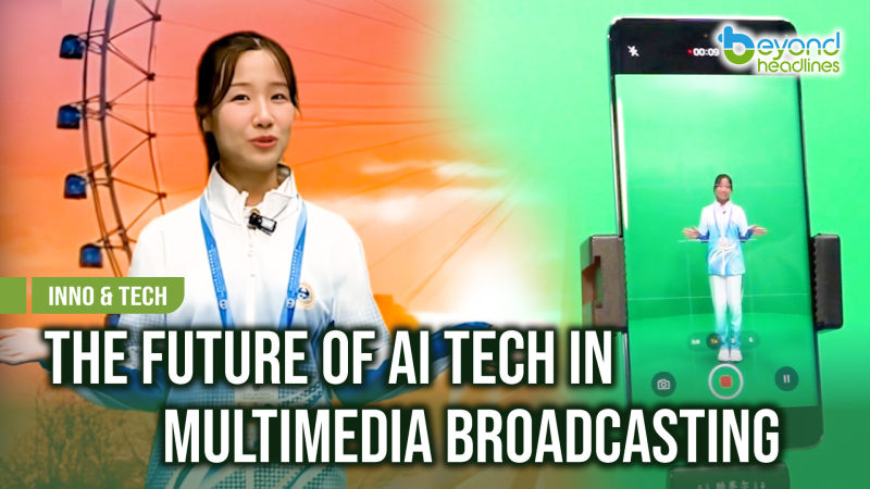 [Inno & Tech] The Future of AI Tech in Multimedia Broadcasting