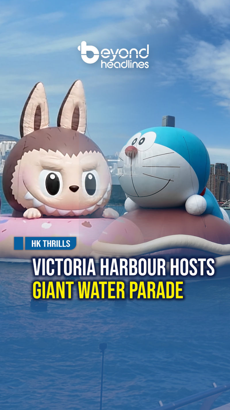 [HK Thrills] Victoria Harbour Hosts Giant Water Parade