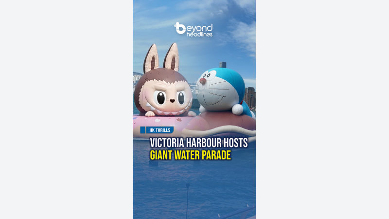 [HK Thrills] Victoria Harbour Hosts Giant Water Parade