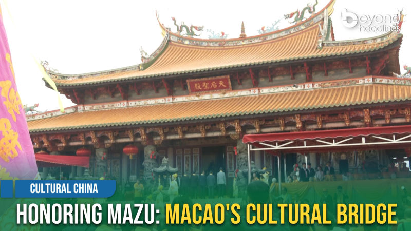 [Cultural China] Honoring Mazu: Macao's Cultural Bridge