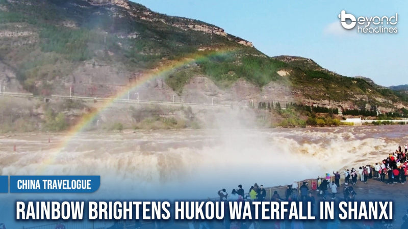 [China Travelogue] Rainbow Brightens Hukou Waterfall in Shanxi