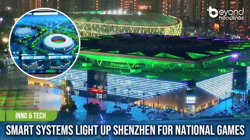 [Inno & Tech] Smart Systems Light Up Shenzhen for National Games