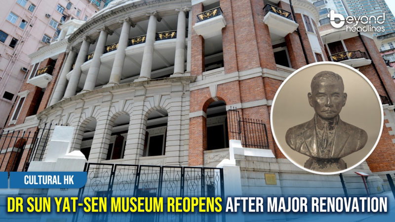 [Cultural HK] Dr Sun Yat-sen Museum Reopens After Major Renovation