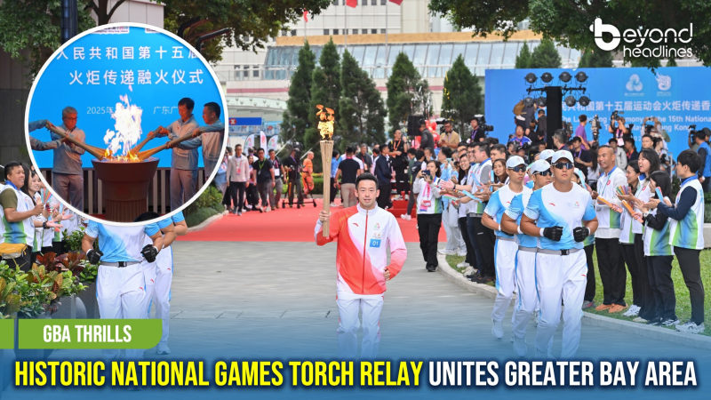 [GBA Thrills] Historic National Games Torch Relay Unites Greater Bay Area
