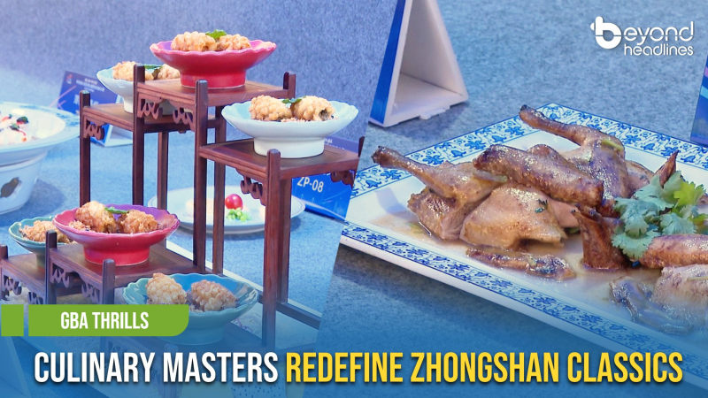 [GBA Thrills] Culinary Masters Redefine Zhongshan Classics