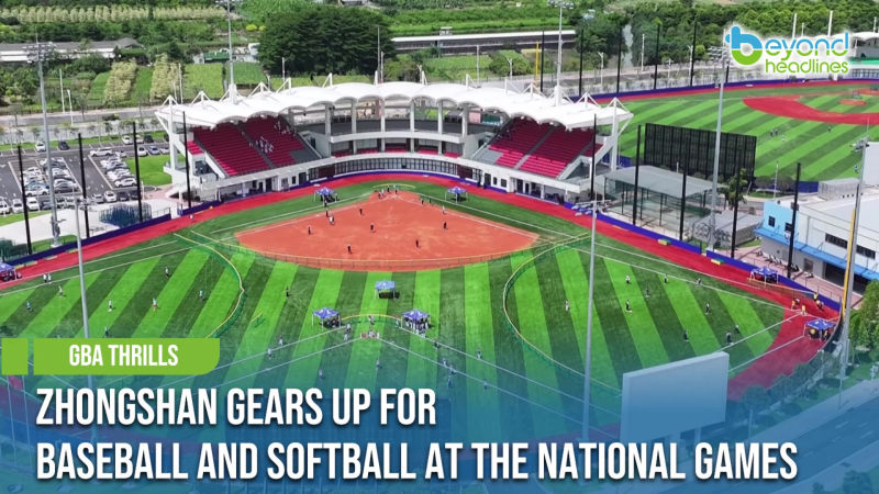[GBA Thrills] Zhongshan Gears Up for Baseball and Softball at the National Games