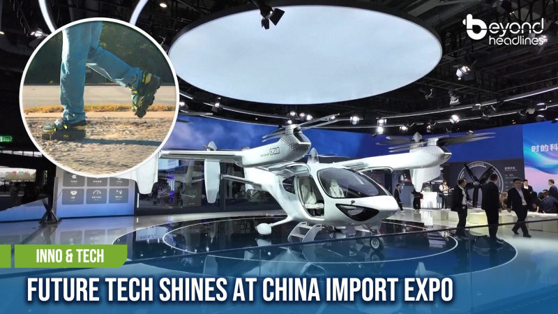 [Inno & Tech] Future Tech Shines at China Import Expo