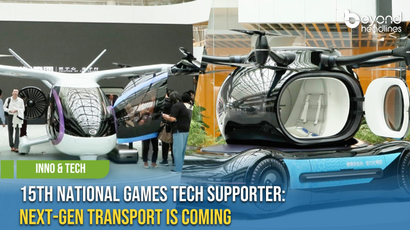 [Inno & Tech] 15th National Games Tech Supporter: Next-Gen Transport is coming