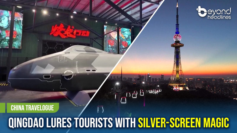 [China Travelogue] Qingdao Lures Tourists with Silver-Screen Magic