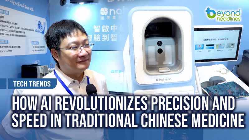 [Tech Trends] How AI Revolutionizes Precision and Speed in Traditional Chinese Medicine