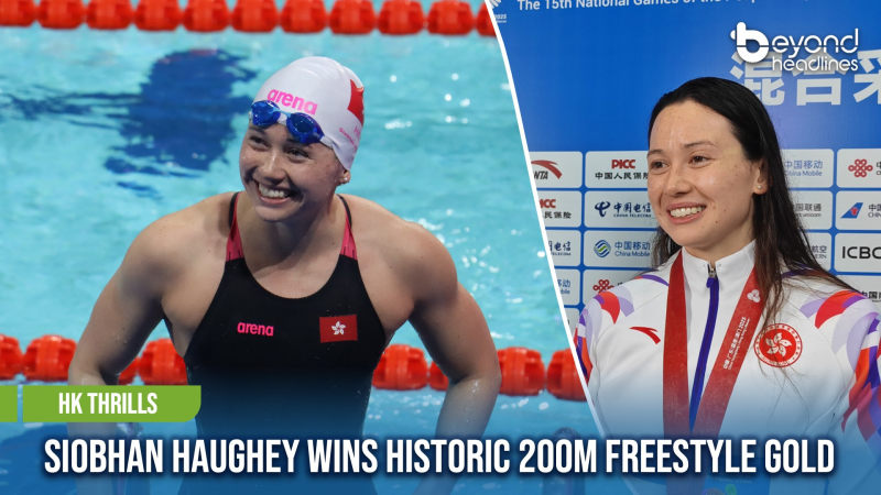 [HK Thrills] Siobhan Haughey Wins Historic 200m Freestyle Gold