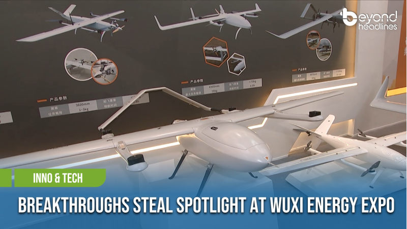 [Inno & Tech] Breakthroughs Steal Spotlight at Wuxi Energy Expo
