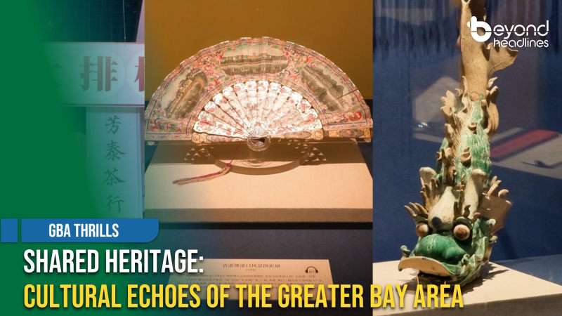 [GBA Thrills] Shared Heritage: Cultural Echoes of the Greater Bay Area