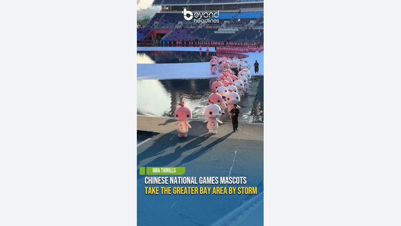 [GBA Thrills] Chinese National Games Mascots Take the Greater Bay Area by Storm