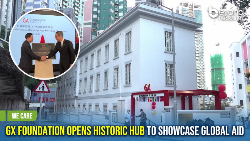 [We Care] GX Foundation Opens Historic Hub to Showcase Global Aid