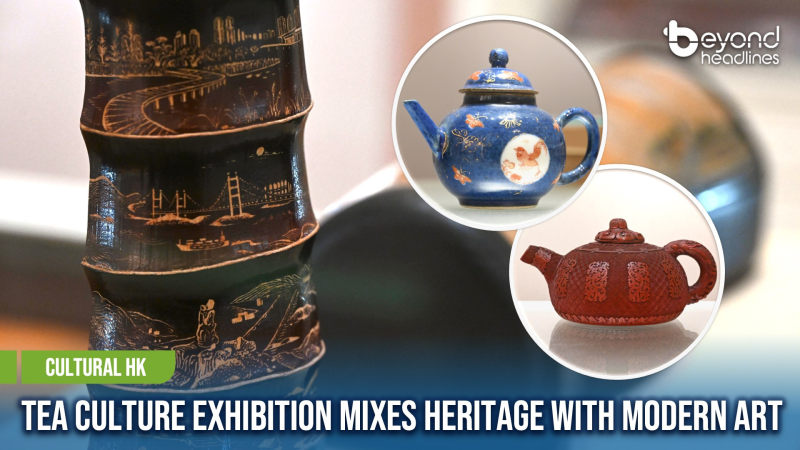 [Cultural HK] Tea Culture Exhibition Mixes Heritage with Modern Art
