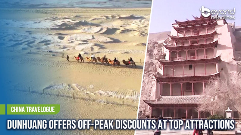 [China Travelogue] Dunhuang Offers Off-Peak Discounts at Top Attractions