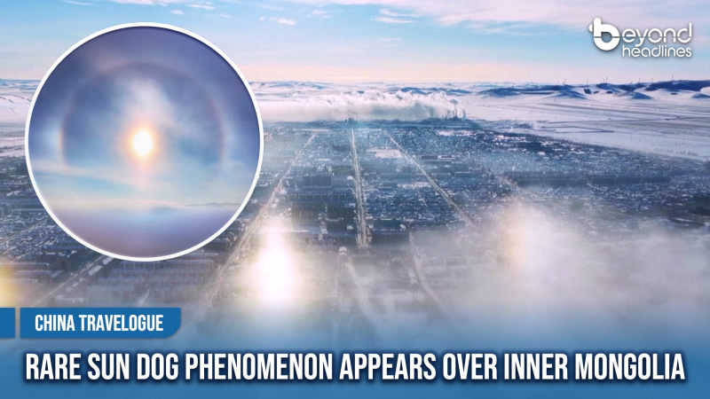 [China Travelogue] Rare Sun Dog Phenomenon Appears Over Inner Mongolia