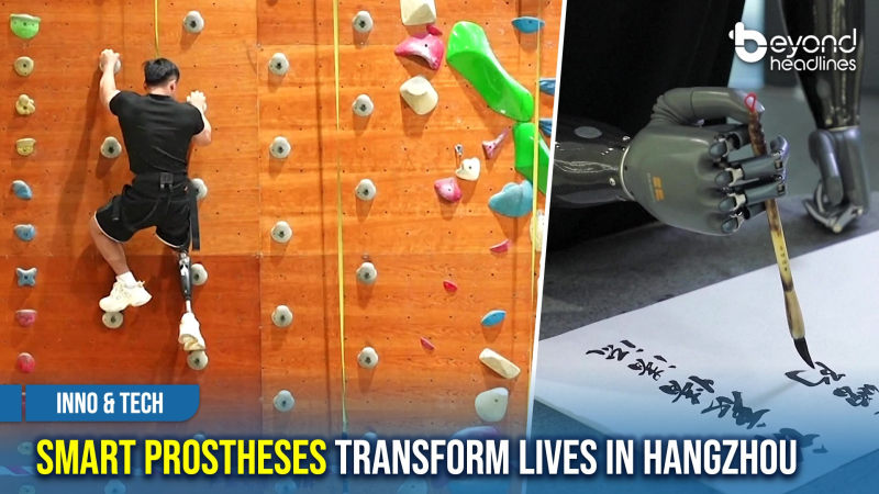 [Inno & Tech] Smart Prostheses Transform Lives in Hangzhou