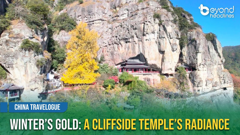 [China Travelogue] Winter’s Gold: A Cliffside Temple’s Radiance