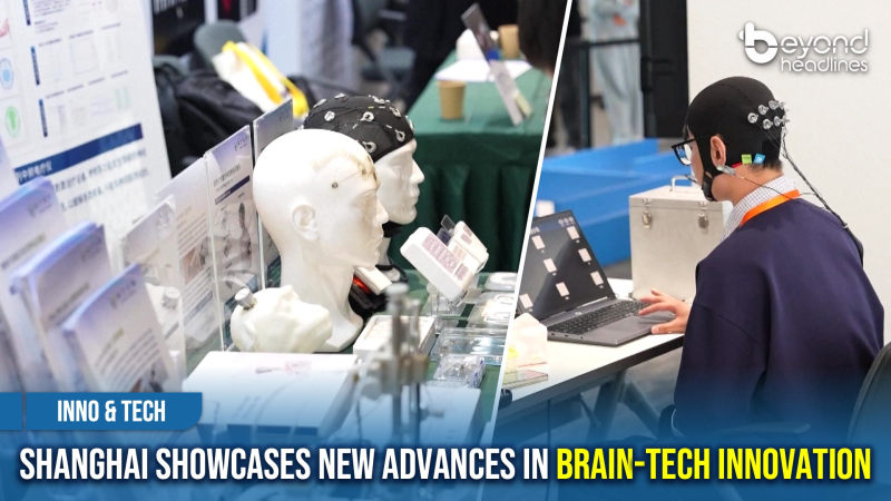 [Inno & Tech] Shanghai Showcases New Advances in Brain-Tech Innovation