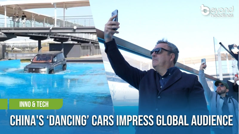 [Inno & Tech] China's ‘Dancing’ Cars Impress Global Audience