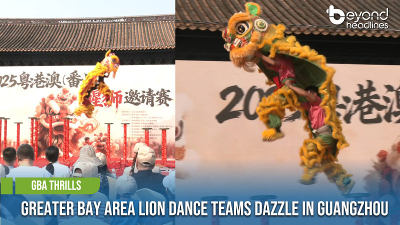 [GBA Thrills] Greater Bay Area Lion Dance Teams Dazzle in Guangzhou