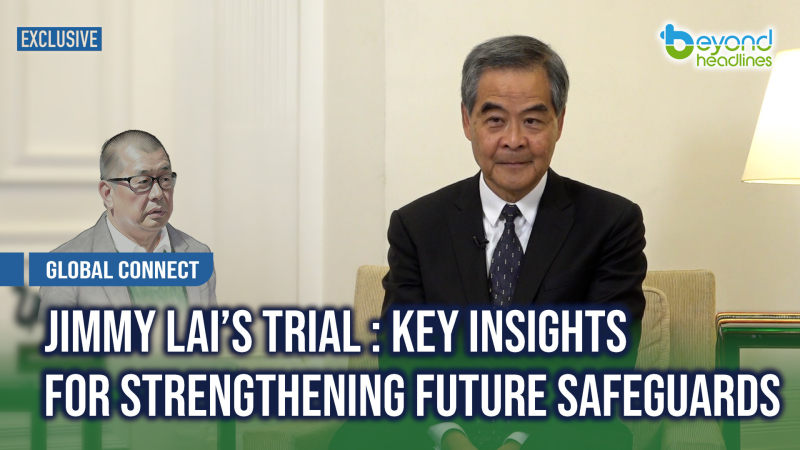 [Global Connect] Jimmy Lai’s Trial: Key Insights for Strengthening Future Safeguards