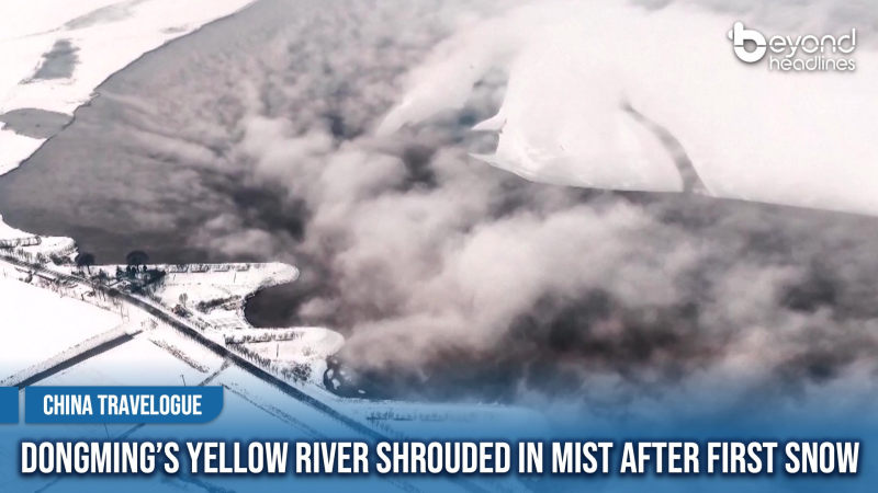 [China Travelogue] Dongming’s Yellow River Shrouded in Mist after First Snow