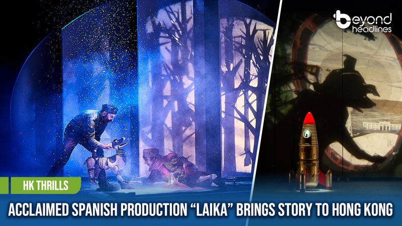 [HK Thrills] Acclaimed Spanish Production “Laika” Brings Story to Hong Kong