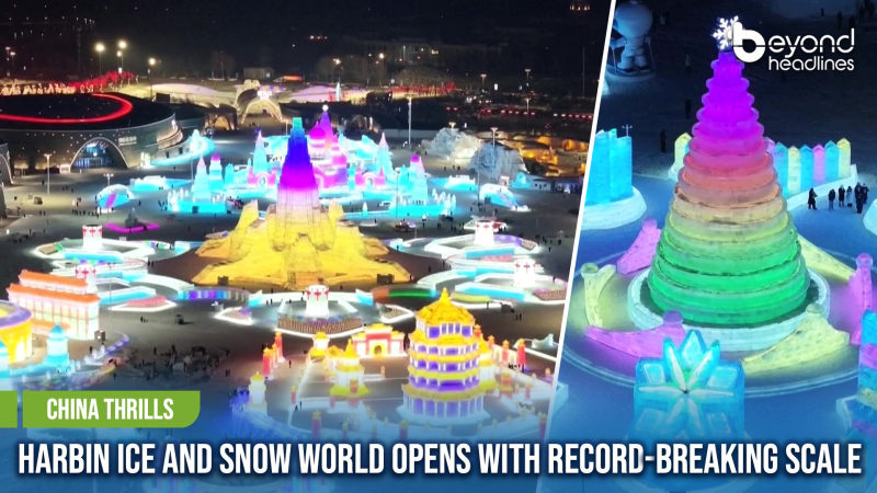 [China Thrills] Harbin Ice and Snow World Opens with Record-Breaking Scale