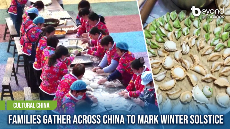 [Cultural China] Families Gather Across China to Mark Winter Solstice
