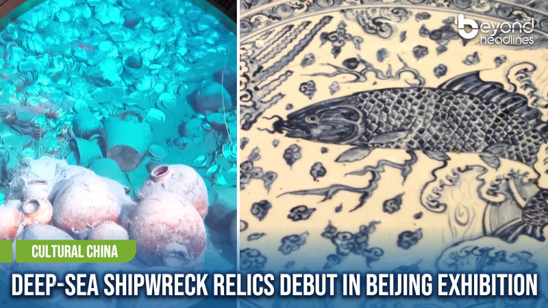 [Cultural China] Deep-Sea Shipwreck Relics Debut in Beijing Exhibition