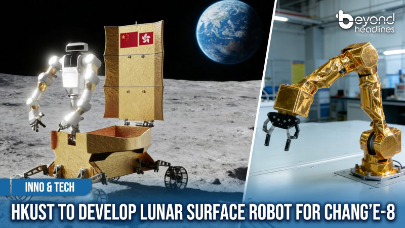 [Inno & Tech] HKUST to Develop Lunar Surface Robot for Chang’e-8