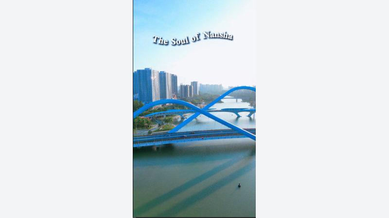 [China Travelogue] Jiaomen River: The Soul of Nansha