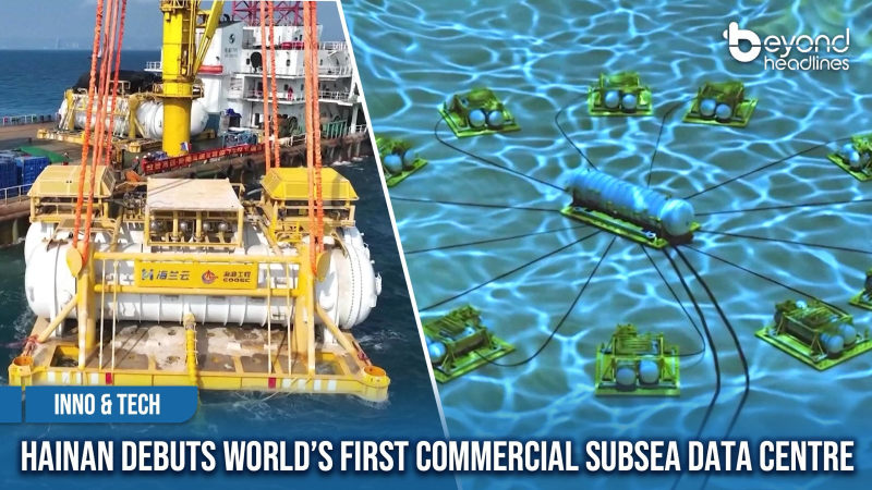 [Inno & Tech] Hainan Debuts World’s First Commercial Subsea Data Centre