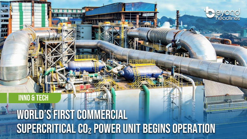 [Inno & Tech] World’s First Commercial Supercritical CO₂ Power Unit Begins Operation