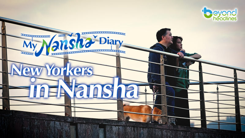 [My Nansha Diary] New Yorkers in Nansha