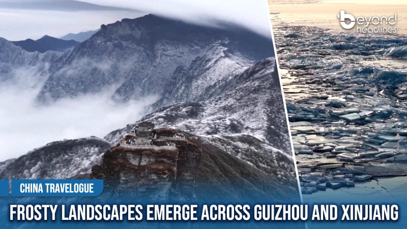 [China Travelogue] Frosty Landscapes Emerge Across Guizhou and Xinjiang