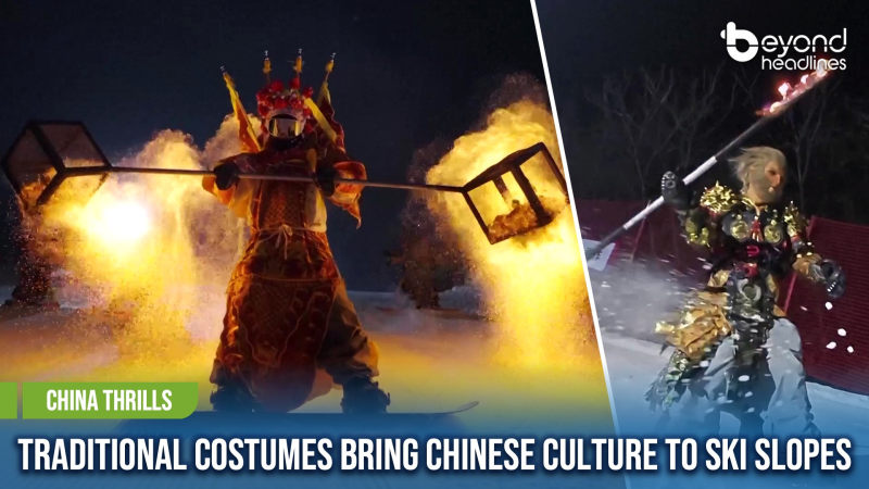 [China Thrills] Traditional Costumes Bring Chinese Culture to Ski Slopes