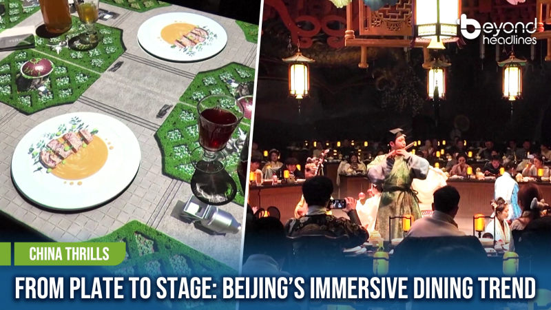 [China Thrills] From Plate to Stage: Beijing’s Immersive Dining Trend