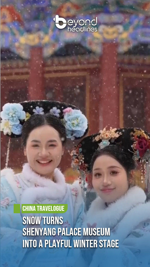 [China Travelogue] Snow Turns Shenyang Palace Museum into a Playful Winter Stage