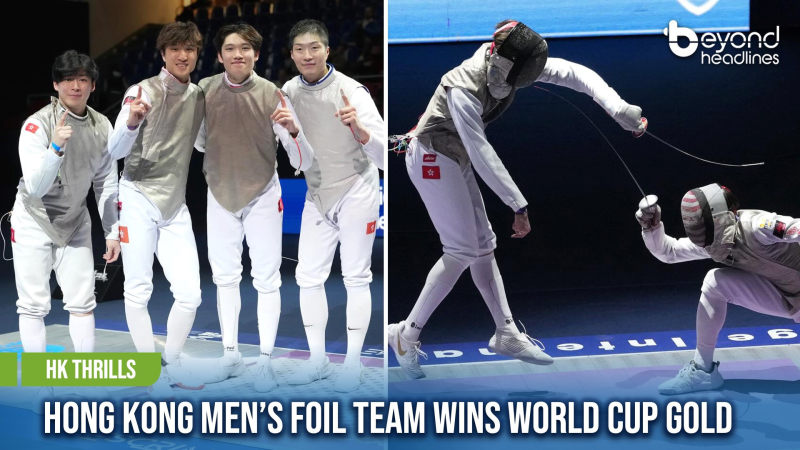 [HK Thrills] Hong Kong Men’s Foil Team Wins World Cup Gold