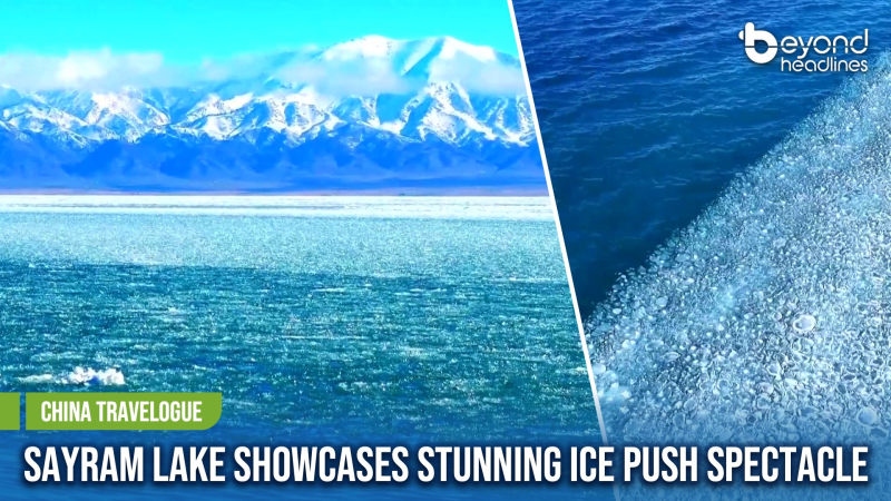 [China Travelogue] Sayram Lake Showcases Stunning Ice Push Spectacle