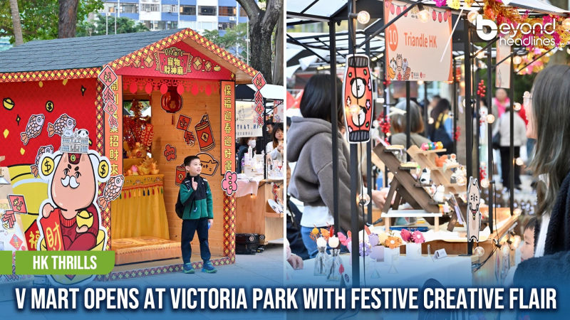 [HK Thrills] V Mart Opens at Victoria Park with Festive Creative Flair