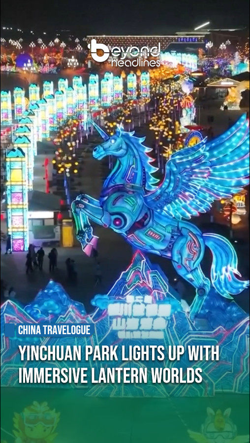 [China Travelogue] Yinchuan Park Lights Up with Immersive Lantern Worlds