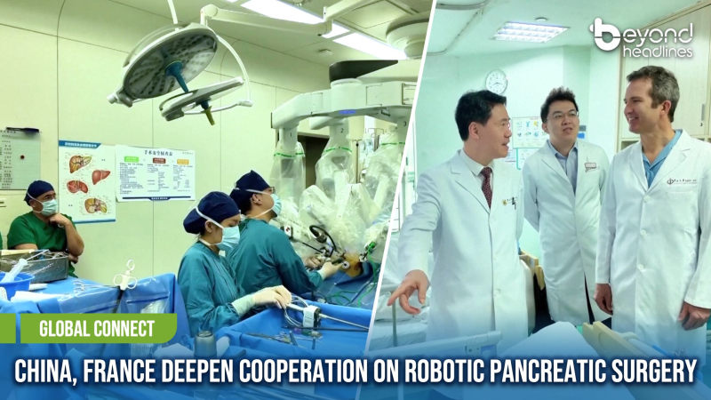 [Global Connect] China, France Deepen Cooperation on Robotic Pancreatic Surgery